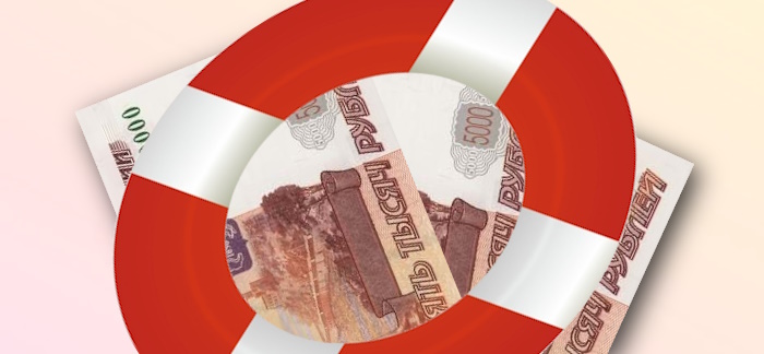 В Доброзайме можно взять до 15000 рублей без переплат