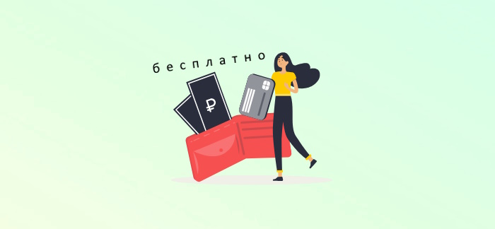 В «Viva Деньги» можно взять до 100000 рублей бесплатно