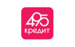 495 Кредит - отзыв