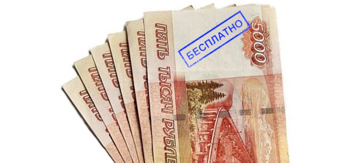 Для новых клиентов сервиса «Привет, сосед!» доступны бесплатные займы